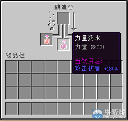 《我的世界》最經(jīng)典的新手教程