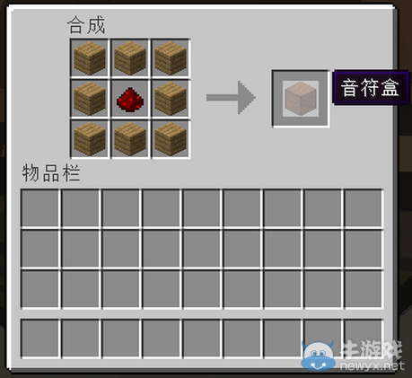 《我的世界》最經(jīng)典的新手教程