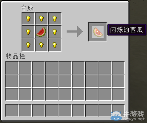 《我的世界》最經(jīng)典的新手教程