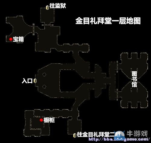 《劍灣傳奇》全教程圖文攻略
