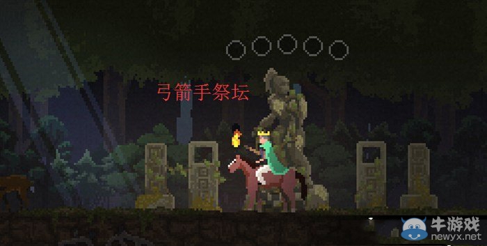 《王國》建筑種類一覽
