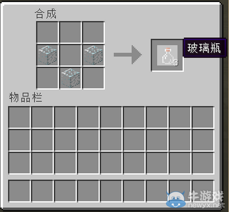 《我的世界》最經(jīng)典的新手教程