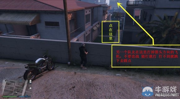 《GTA5》太平洋分紅圖文詳解攻略