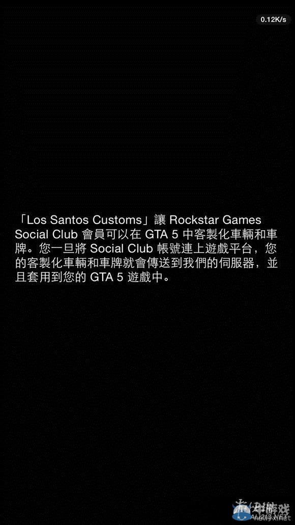 《GTA5》線上車牌使用iFruit手機程序修改教程