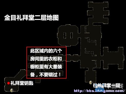 《劍灣傳奇》全教程圖文攻略