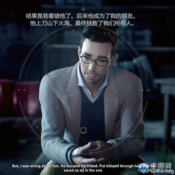 《刺客信條：梟雄》戴斯蒙德彩蛋賞析