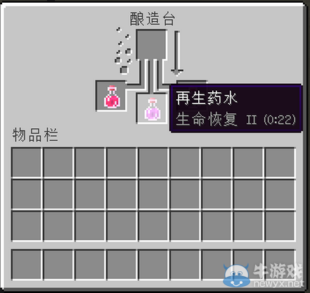 《我的世界》最經(jīng)典的新手教程