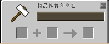 《我的世界》最經典的新手教程