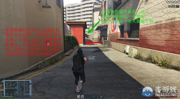 《GTA5》太平洋分紅圖文詳解攻略