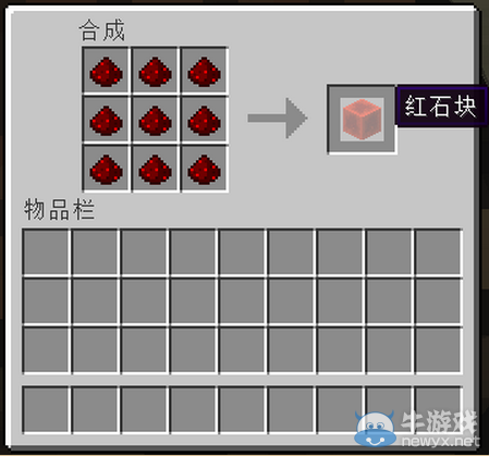 《我的世界》最經(jīng)典的新手教程