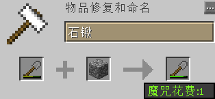 《我的世界》最經典的新手教程