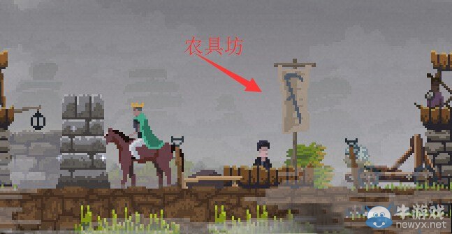 《王國》建筑種類一覽