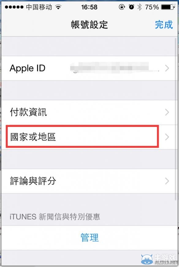 《GTA5》R星的ifruit下載方法一覽