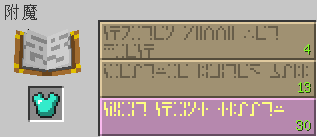 《我的世界》最經典的新手教程