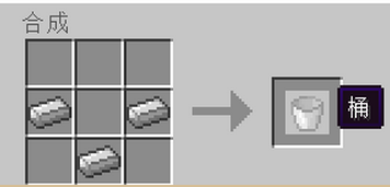 《我的世界》最經典的新手教程