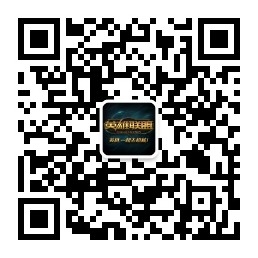 《LOL》參與微信改版贏取精美皮膚