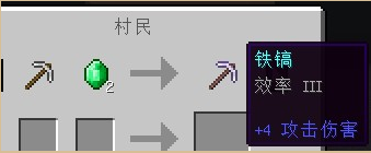 《我的世界》最經(jīng)典的新手教程