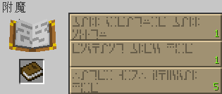《我的世界》最經典的新手教程