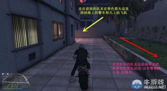 《GTA5》太平洋分紅圖文詳解攻略