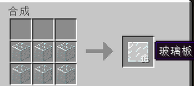 《我的世界》最經典的新手教程