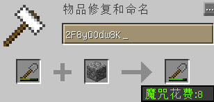 《我的世界》最經典的新手教程