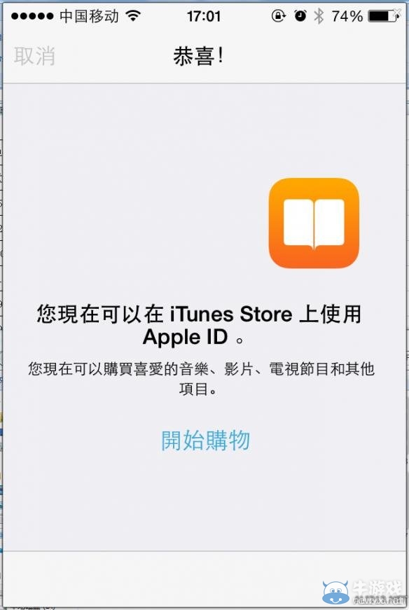 《GTA5》R星的ifruit下載方法一覽