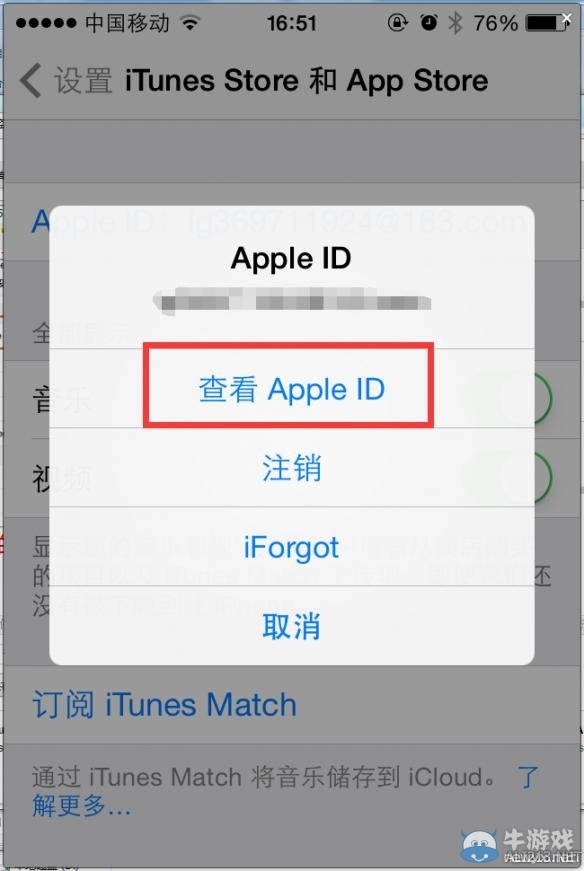 《GTA5》R星的ifruit下載方法一覽