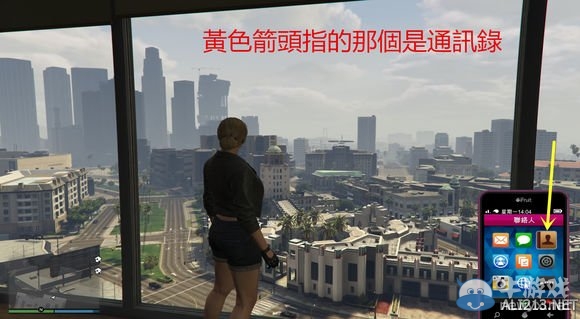 《GTA5》太平洋分紅圖文詳解攻略