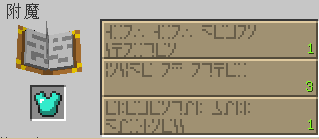 《我的世界》最經典的新手教程