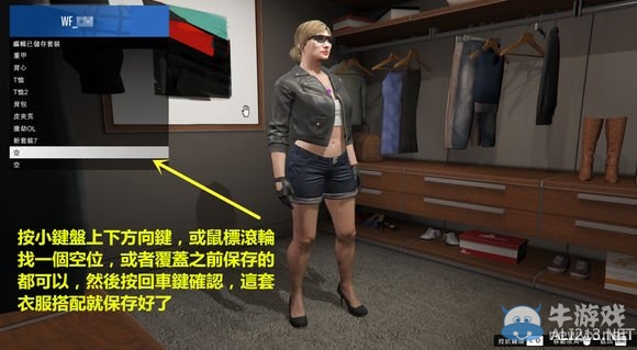 《GTA5》太平洋分紅圖文詳解攻略