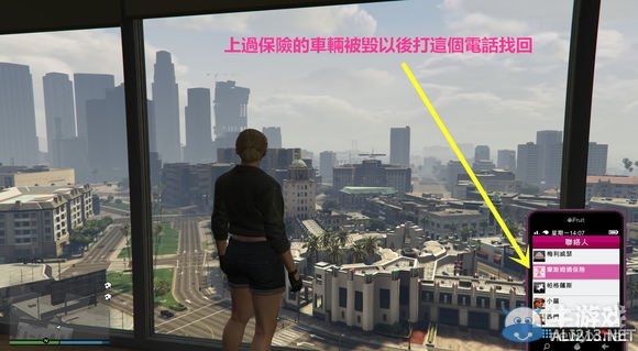 《GTA5》太平洋分紅圖文詳解攻略