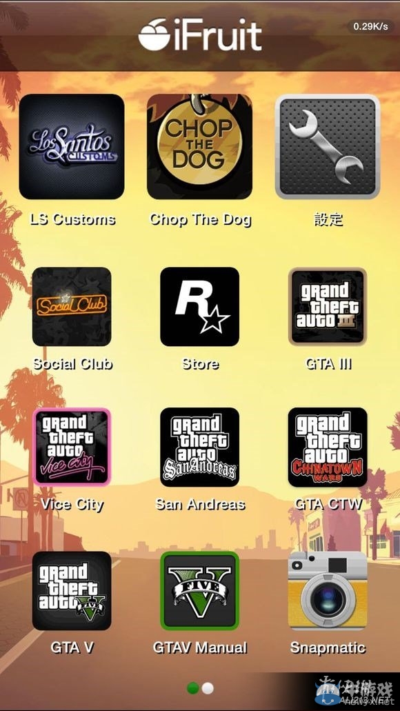 《GTA5》線上車牌使用iFruit手機程序修改教程