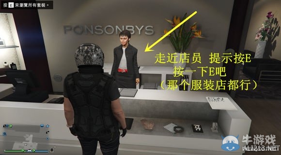 《GTA5》太平洋分紅圖文詳解攻略