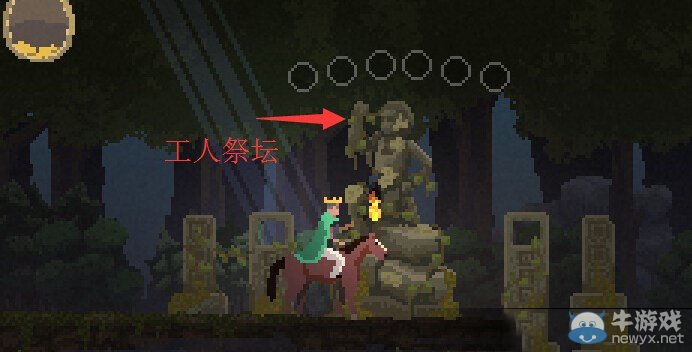 《王國》建筑種類一覽