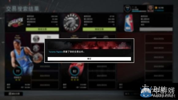 《NBA 2K16》MG球隊轉(zhuǎn)會交易玩法圖文詳解