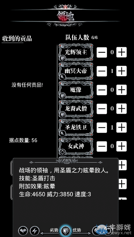 《地下城堡》兵種大全及分析