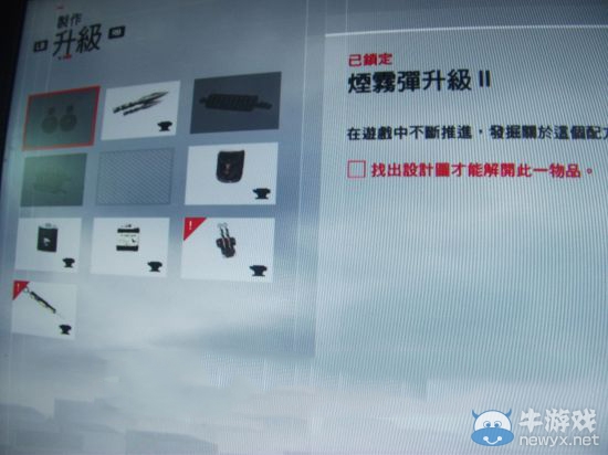 《刺客信條：梟雄》技能、武器系統(tǒng)詳解