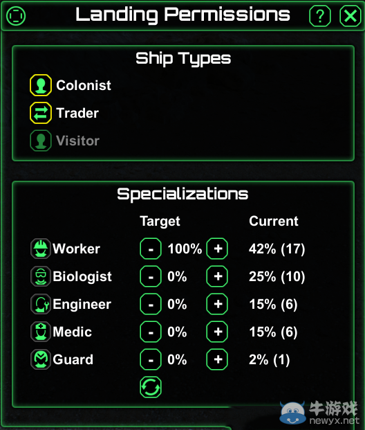 《星球基地》后期發展心得