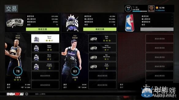 《NBA 2K16》MG球隊轉會交易玩法圖文詳解
