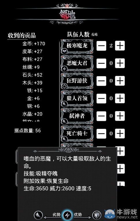 《地下城堡》兵種大全及分析