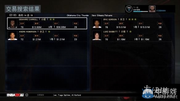 《NBA 2K16》MG球隊轉會交易玩法圖文詳解
