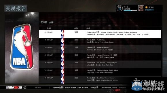 《NBA 2K16》MG球隊轉會交易玩法圖文詳解