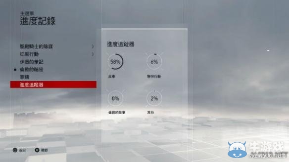 《刺客信條：梟雄》操作及玩法上手指南