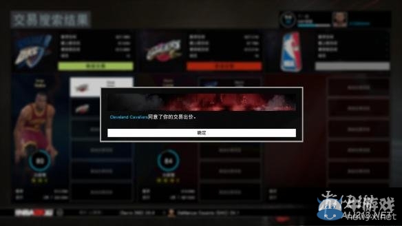 《NBA 2K16》MG球隊轉會交易玩法圖文詳解