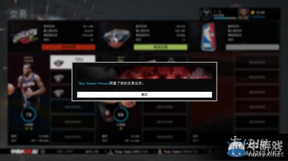 《NBA 2K16》MG球隊轉(zhuǎn)會交易玩法圖文詳解