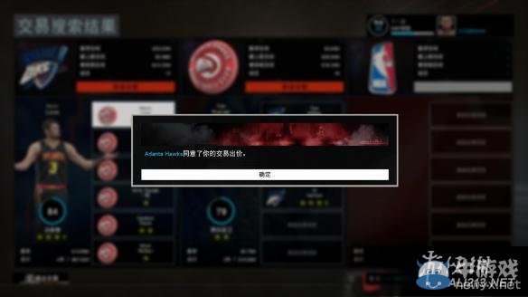 《NBA 2K16》MG球隊轉會交易玩法圖文詳解