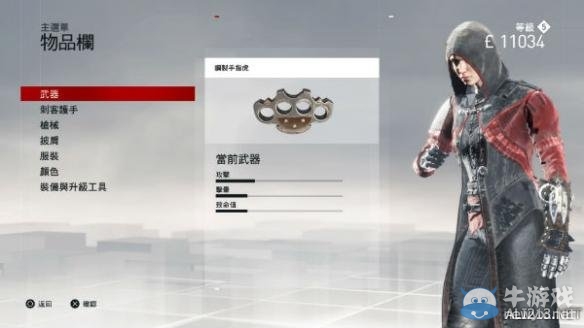 《刺客信條：梟雄》操作及玩法上手指南