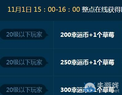 《QQ飛車》萬圣節(jié)在線狂歡活動介紹