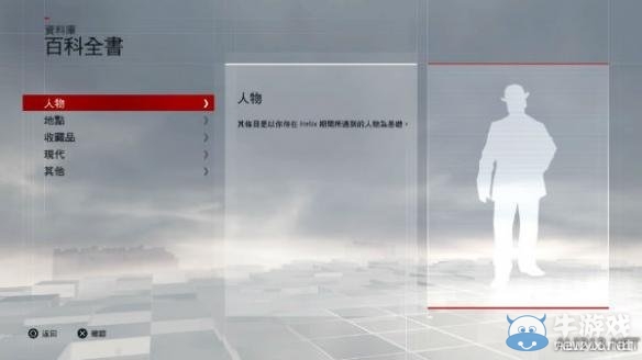 《刺客信條：梟雄》操作及玩法上手指南