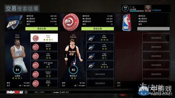 《NBA 2K16》MG球隊轉會交易玩法圖文詳解